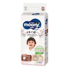 Bỉm/Tã dán, quần Moony Natural nội địa Nhật đủ size cho bé