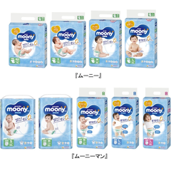Bỉm/Tã dán, quần Moony xanh tiêu chuẩn đủ size cho bé