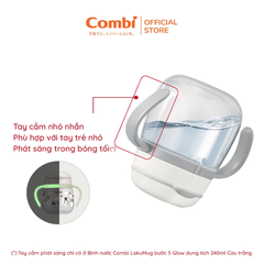 Bình nước Combi LakuMug bước 5 dung tích 240ml cá xanh/bãi biển/khủng long/đám mây/cừu trắng