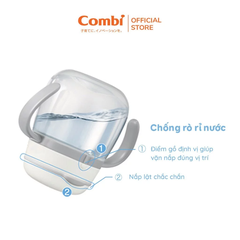 Bình nước Combi LakuMug bước 6 Glow dung tích 240ml Vũ trụ