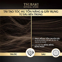Bộ gội xả Tsubaki phục hồi hư tổn nặng & giảm gãy rụng 490ml x 2