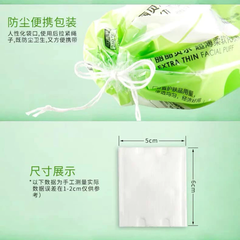 Bông tẩy trang LilyBell vỏ xanh 240 miếng