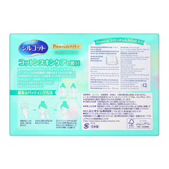 Bông tẩy trang Silcot cao cấp hộp 66 miếng