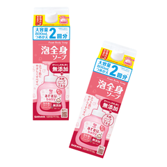Bọt tắm gội thảo mộc Arau Baby - hộp 800ml