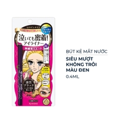 Bút kẻ mắt nước Kissme siêu mượt không trôi màu đen 0.4ml