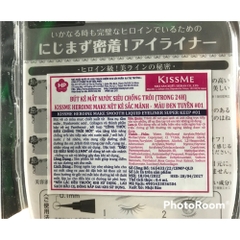 Bút kẻ mắt nước Kissme siêu mượt không trôi màu đen 0.4ml