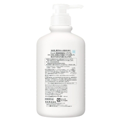 Dầu gội Curél cấp ẩm chuyên sâu cho tóc & da đầu 420ml