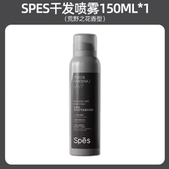 Dầu gội khô Spes hoa Chi Dành dành 150ml