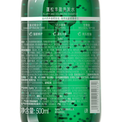 Dầu gội Spes Fluffy and Volumizing 500ml