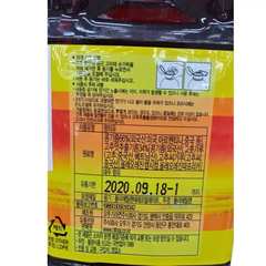 Dầu ớt Ottogi chai 1.5L