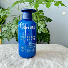 Dầu xả muối biển Spes 480ml