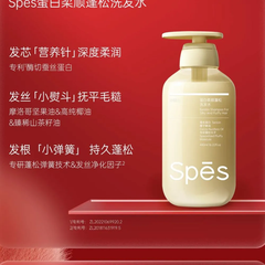 Dầu xả Spes Keratin Silky 480ml