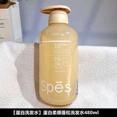 Dầu xả Spes Keratin Silky 480ml