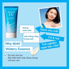 Essence chống nắng Bioré màng nước dưỡng ẩm da 50g/85g
