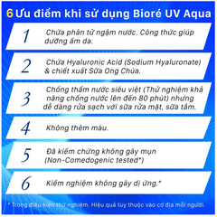 Gel chống nắng Bioré màng nước dưỡng ẩm da 90ml/155ml