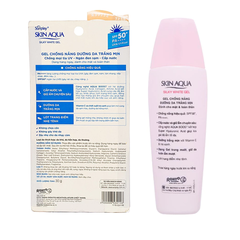 Gel chống nắng Sunplay dưỡng da sáng mịn 30g/70g