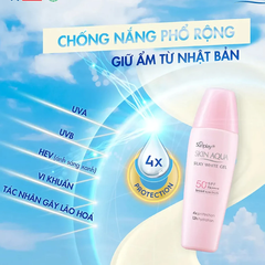 Gel chống nắng Sunplay dưỡng da sáng mịn 30g/70g