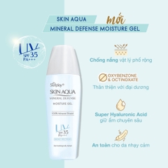 Gel chống nắng Sunplay vật lý bảo vệ da dưỡng ẩm 25g