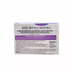Gel Dưỡng Ẩm Curél Chuyên Sâu Cho Da Lão Hóa 40g