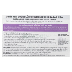 Gel Dưỡng Ẩm Curél Chuyên Sâu Cho Da Lão Hóa 40g
