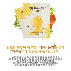 Hộp 30 gói mặt nạ mật ong Rainbow L'affair 25ml