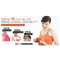 Hộp 5 cặp miếng dán chăm sóc da ngực Rainbow L'affair 18g