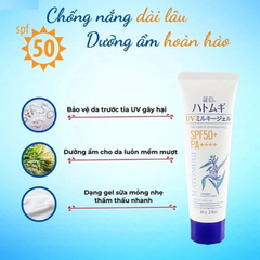 Kem chống nắng Hatomugi dưỡng ẩm & làm sáng da 80g
