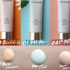 Kem lót Cezanne SPF30 PA++ 30g