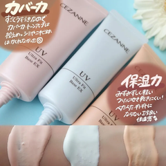 Kem lót Cezanne SPF30 PA++ 30g