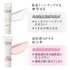 Kem lót Cezanne SPF50+ PA++++ 30g