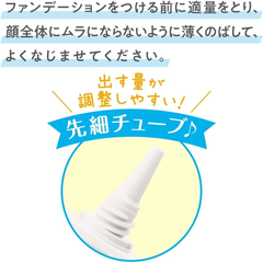 Kem lót Cezanne SPF50+ PA++++ 30g