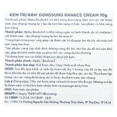 Kem dưỡng Dongsung sáng da, mờ nám 10g