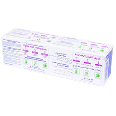 Kem trị hăm Mustela 50ml dành cho bé từ 0 tháng tuổi
