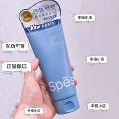 Kem ủ tóc Spes tinh dầu 200ml