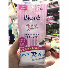 Khăn tẩy trang dưỡng ẩm Bioré 10 miếng (hồng)
