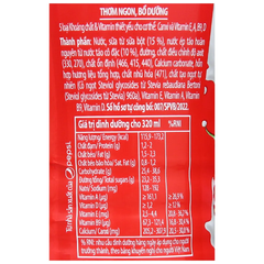 Lốc 6 chai sữa  trái cây Juicy Milk vị dâu 320ml