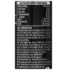 Lốc 6 lon nước tăng lực Thums Up Charged hương kiwi 320ml