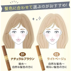 Mascara lông mày Cezanne 6.3g