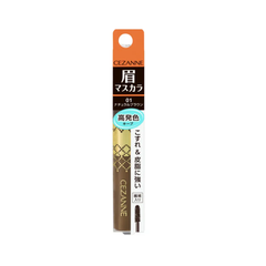 Mascara lông mày siêu mảnh Cezanne 4g