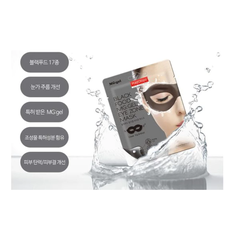 Mặt nạ dưỡng ẩm vùng mắt Purederm 12g