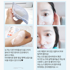 Mặt nạ mắt Purederm Collagen cấp ẩm, ngừa lão hoá 30 miếng