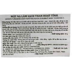 Mặt nạ Purederm sủi bọt thải độc/thanh lọc da 20 - 25g
