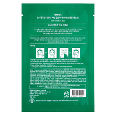 Mặt nạ Some By Mi tràm trà/hyaluronic acid/ngọc trai 25g