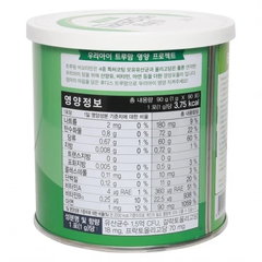 Men tiêu hóa cho bé ILDong 90g