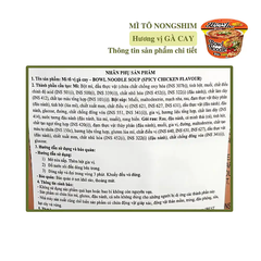 Mì Nongshim vị gà cay tô 100g