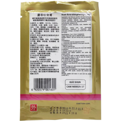 Miếng cao dán con cọp giảm đau Shexiang Zhuanggugao Thái Lan (1 gói 4 miếng)