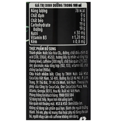 Nước tăng lực Thums Up kiwi 320ml