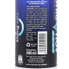 Nước vận động Aquarius Zero 390ml