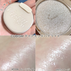 Phấn bắt sáng Joocyee D306 Moonlight Crushed 4.5g