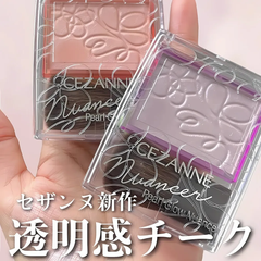 Phấn highlight bắt sáng Cezanne 2.4g